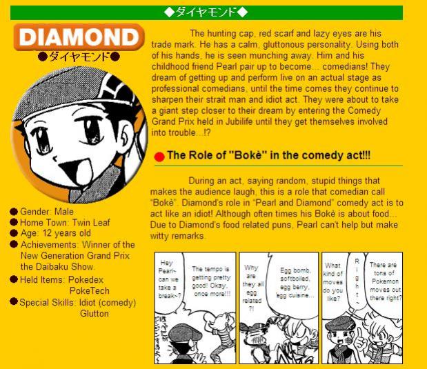 [PokeCommunity.com] Pokemon Special: Diamond and Pearl