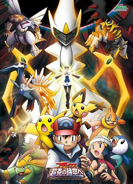 12 movie poster
