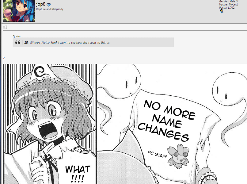 2009 - No more name changes!