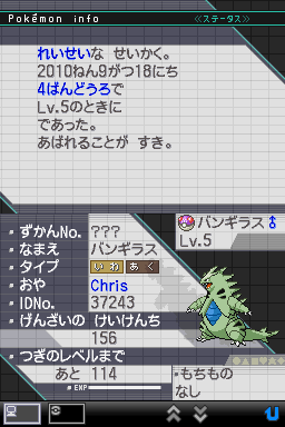 #248 Tyranitar