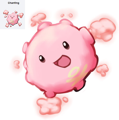 <3 It's so quite I want to catch it!
