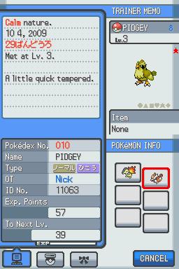 [PokeCommunity.com] HeartGold & SoulSilver Screenies