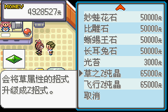 7467a9fc5266d0166e66abda9c2bd40734fa3505