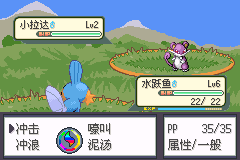 [PokeCommunity.com] Mega Evolutions and Primal Reversion