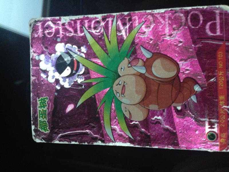 [PokeCommunity.com] Official "How much is my card worth?" Thread [READ THE FIRST POST]