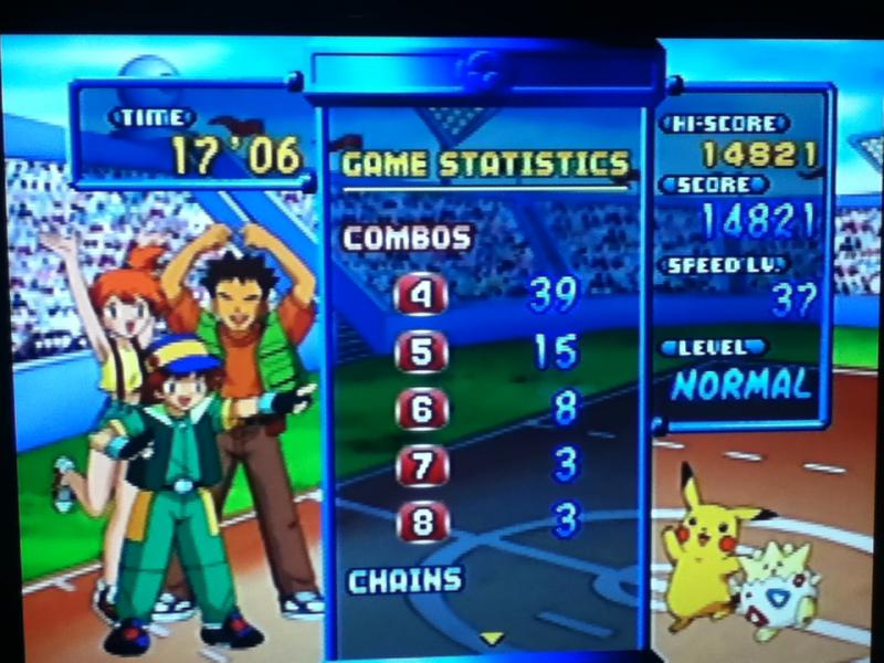[PokeCommunity.com] PokéCommunity Puzzle League! (Puzzle spin-offs chat & challenges!)