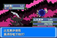 [PokeCommunity.com] Pokemon Snowy White