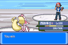 [PokeCommunity.com] Pokemon Snowy White