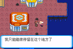 [PokeCommunity.com] Pokemon Snowy White