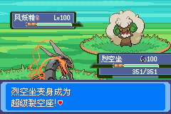 [PokeCommunity.com] Pokemon Snowy White