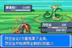 [PokeCommunity.com] Pokemon Snowy White