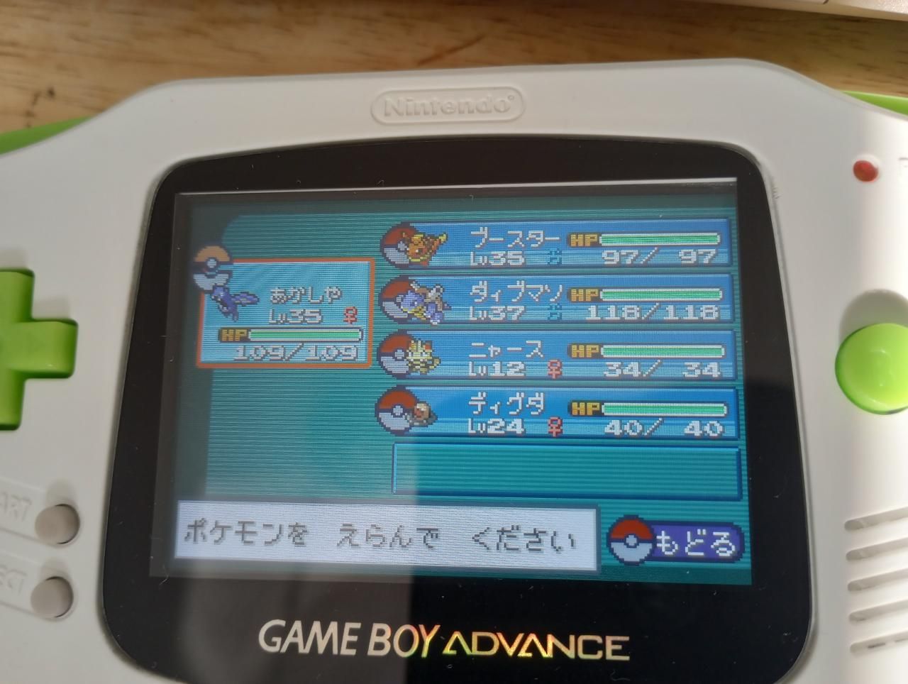 [PokeCommunity.com] My first playthrough of Fire Red in Japanese