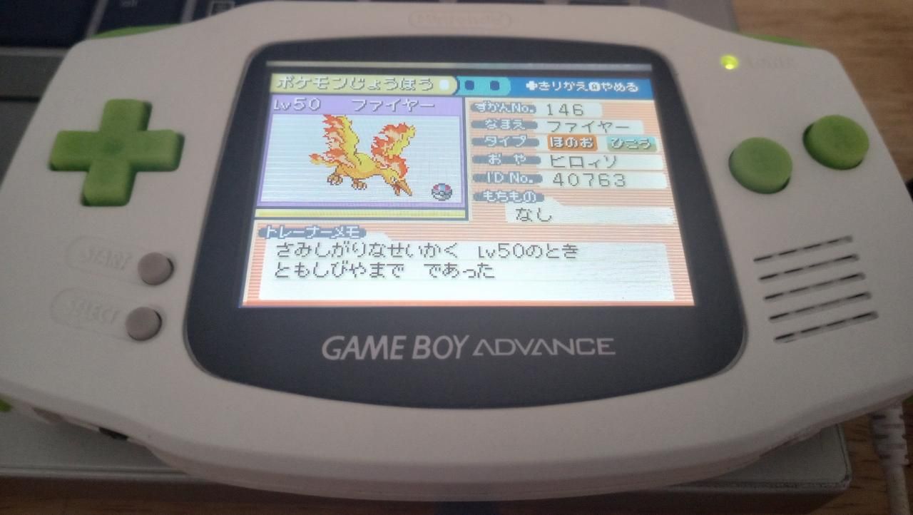 [PokeCommunity.com] My first playthrough of Fire Red in Japanese