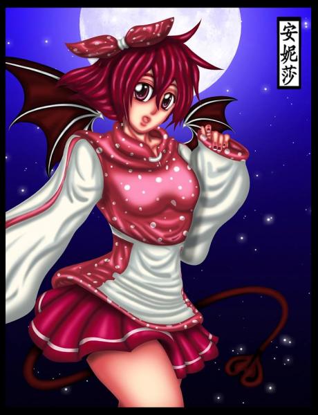 Alice Art Trade 2018