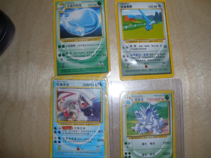 All of my Chinese? Pokemon Cards