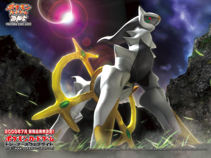 arceus 1024