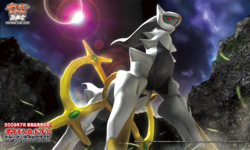 arceus 1280