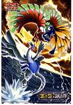 battle