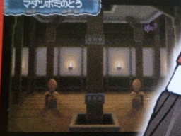 bellsprout tower place