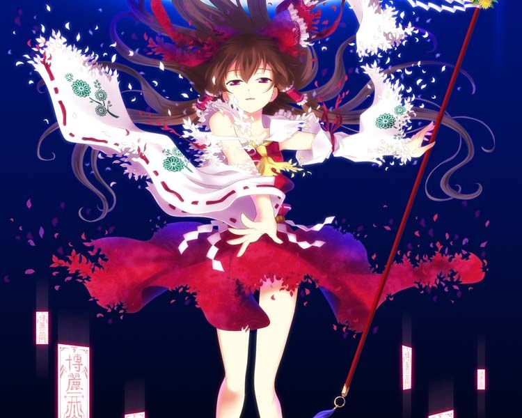 Ceremonial Reimu

Had to crop it to fit size restrictions. Full res, highest quality here:
http://i6.photobucket.com/albums/y240/Mikuki/ReimuCeremony.
