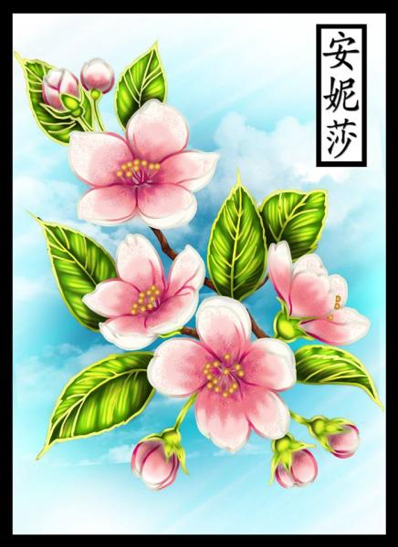 Cherry Blossom Embroidery Pattern   Coloured 2018