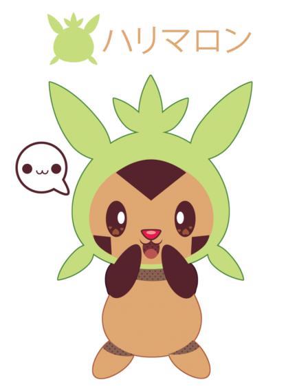 chespin harimaron by itachi roxas d5rn43m