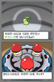 Choosing Starters
