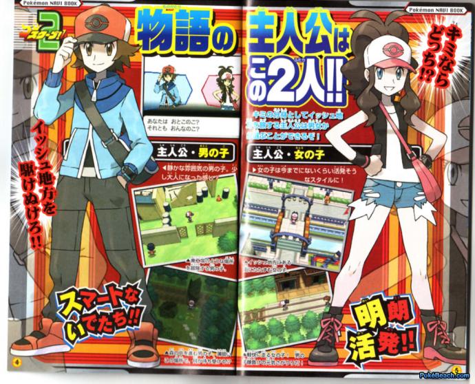 corocoro pokemon black white scans