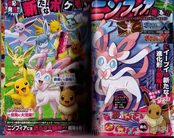 corocoro213