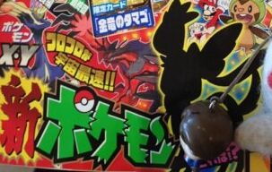 corocoro2130