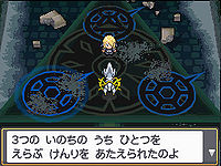 Cynthia & Movie 12 Arceus @ Shinto Ruins