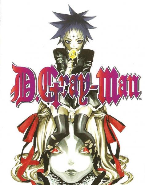 D Gray Man vol 5