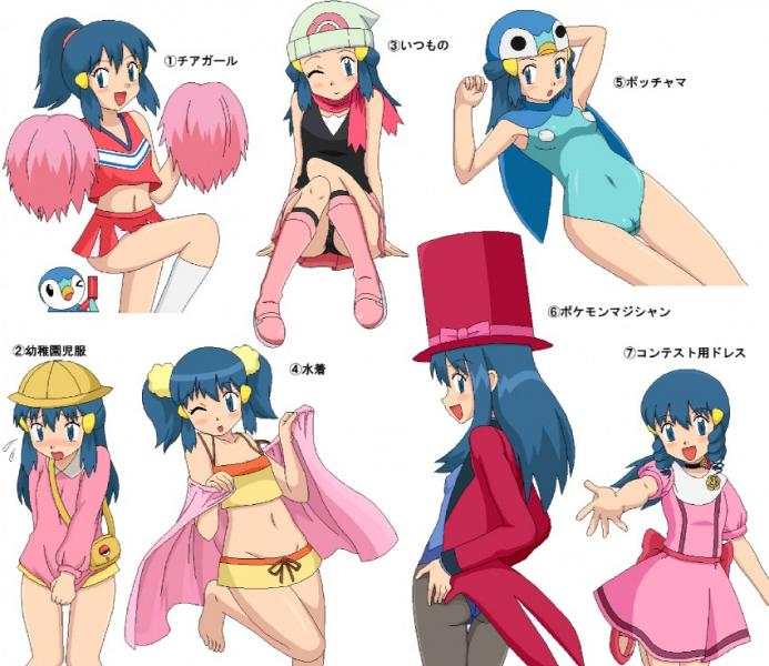 Dawn different cloths