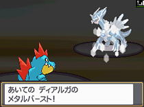 Dialga using Metal Bust
