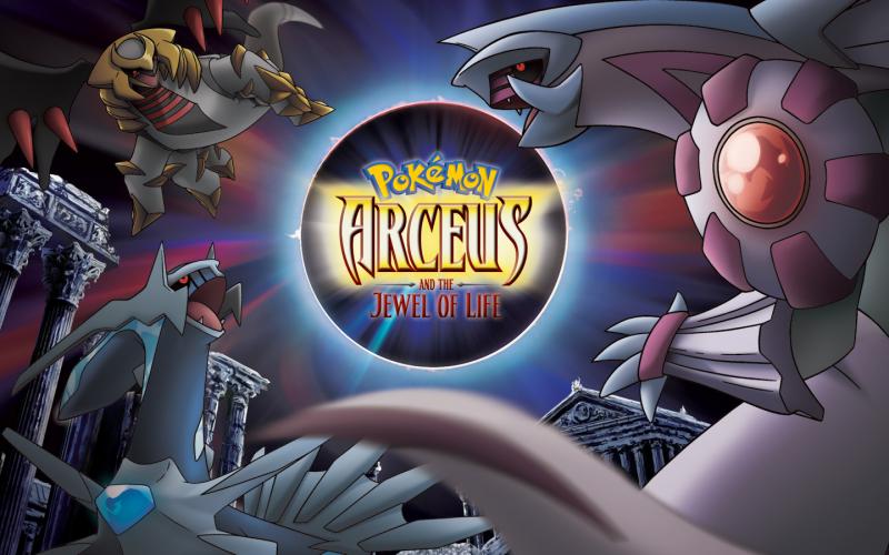 dialga vs palkia vs giratina