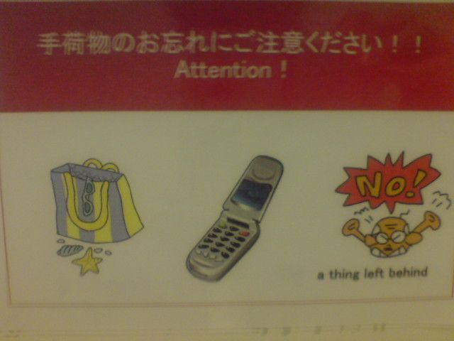 Engrish.

a thing left behind
