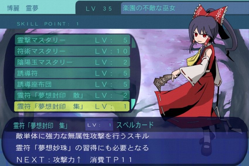 Etrian Odyssey equivalent