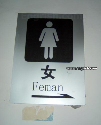 fail12