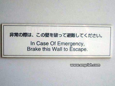 fail14