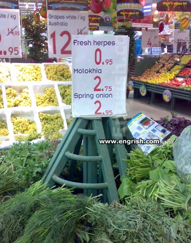 fail6