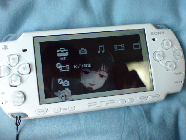 Finally got a PSP