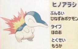 Fire mouse!
