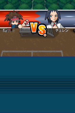 First Gym Battle!
