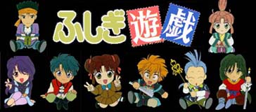 fushigi3