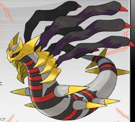 giratina pokemon platinum