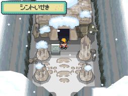 Gold and Arceus outside the Shito Ruins