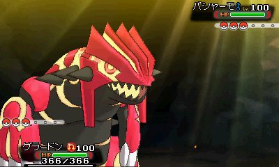 groudon battle