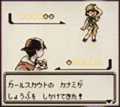 GS Beta Battle
