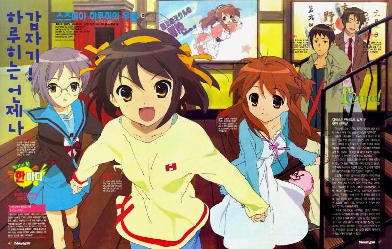 haruhi