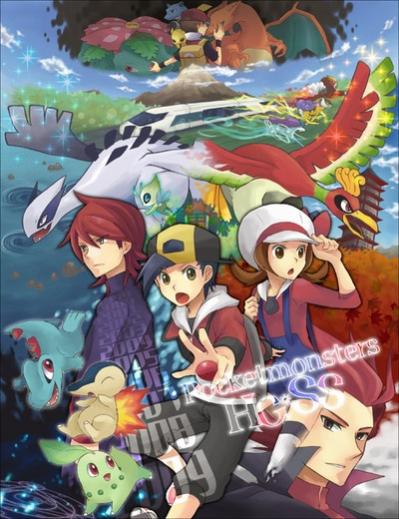 Heart gold and soul silver